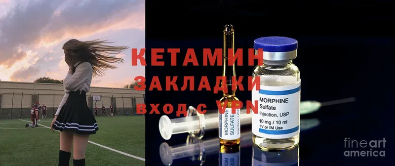 где продают наркотики  Ряжск  Кетамин ketamine 