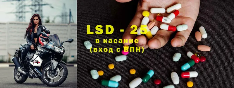 где продают   Ряжск  Лсд 25 экстази ecstasy 