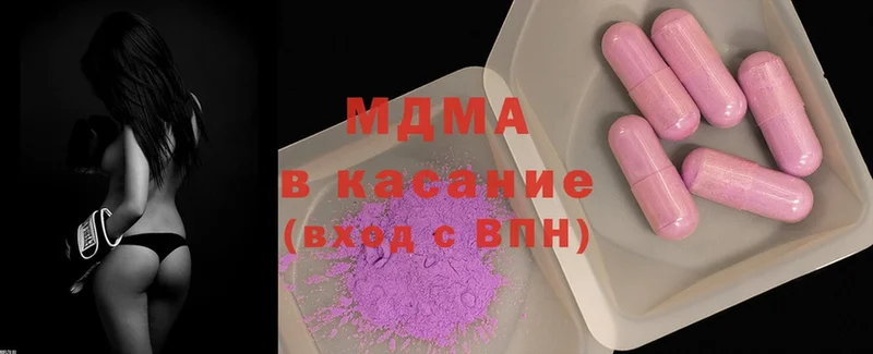 MDMA crystal  Ряжск 