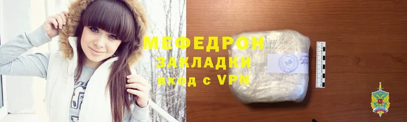 купить  сайты  Ряжск  Меф mephedrone 